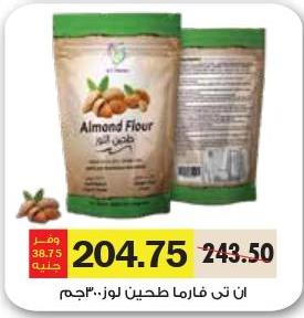 Almond Flour