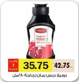 Dobella Pomegranate Molasses 280 Ml