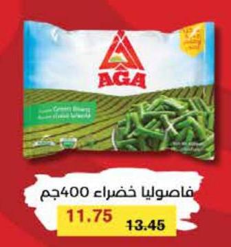 Aga Green Beans 400 gm 