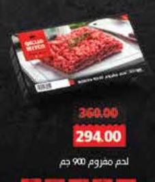 Mitco Minced Beef 900 gm