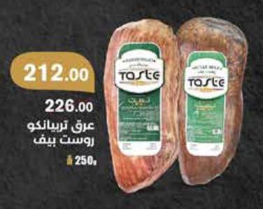 Taste Beef Mortadella 250 gm