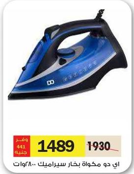 Ido Steam iron