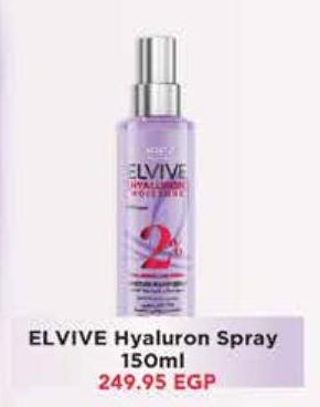 Loreal Paris Hyaluron Spray 150ML