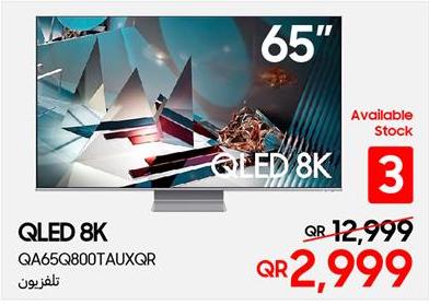 samsung 65" QLED 8K