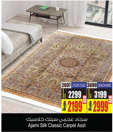 Ajami Silk Classic Carpet Asst 300x400cm