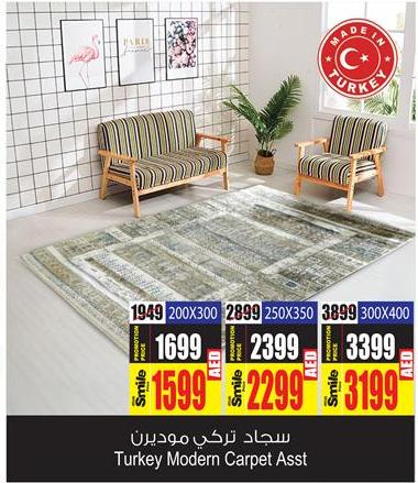 Turkey Modern Carpet Assortment 300x400cm