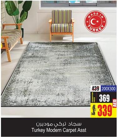 Turkey Modern Carpet Asst 200x300cm