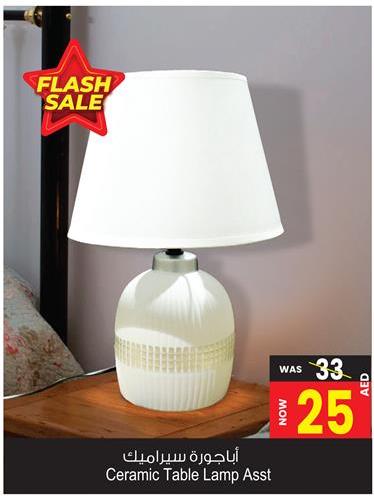 Ceramic Table Lamp Asst