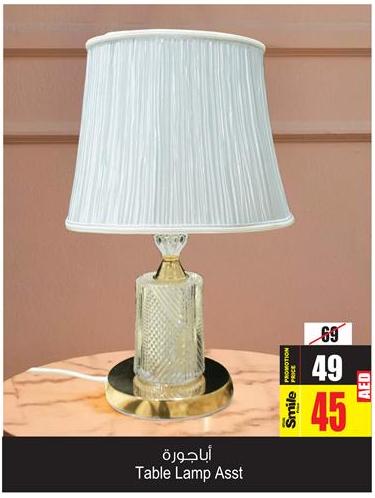 Table Lamp Asst