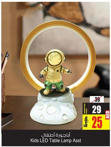 Kids LED Table Lamp Assorted