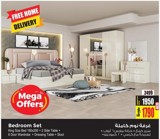 Bedroom Set King Size Bed 180x200 + 2 Side Table + 6 Door Wardrobe + Dressing Table + Stool