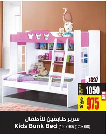 Kids Bunk Bed