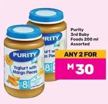 Purity 3rd Baby Foods 200ml Assorted Any 2