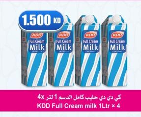 KDD Full Cream Milk 1Ltr x 4