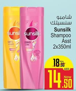 Sunsilk Shampoo Assorted 2x350ml