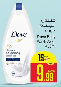 Dove Body Wash Assorted 450ml