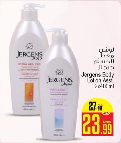 Jergens Body Lotion Assorted 2x400 ml 