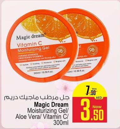 Magic Dream Moisturizing Gel/ Aloe Vera/ Vitamin C 300 Ml