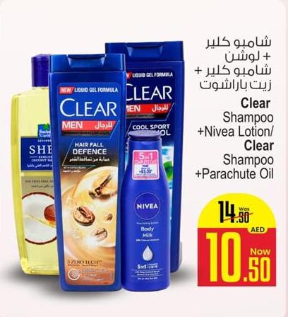 Clear Shampoo, + Nivea Lotion/Clear Shampoo, + Parachute Oil