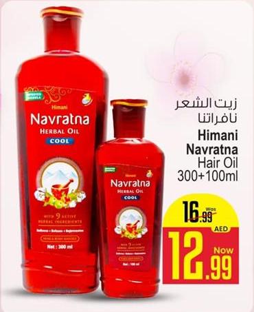 Himani Navratna Hair Oil 300+100 Ml