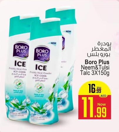 Boro Plus Neem&Tulsi Talc 3X150g