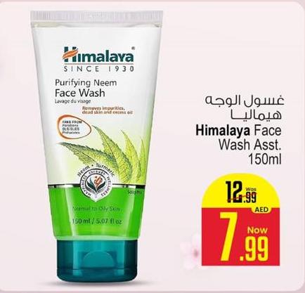 Himalaya Purifying Neem Face Wash Asst. 150 Ml