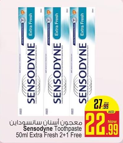 Sensodyne Toothpaste Extra Fresh 2+1X50 ML