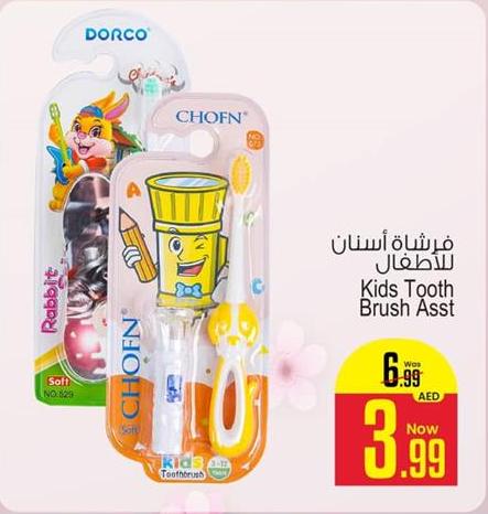 CHOFN/ DORCO Kids Tooth Brush Assorted