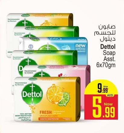 Dettol Soap Assorted 6x70gm