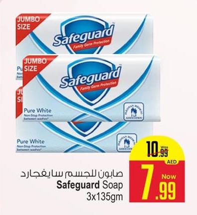 Safeguard Soap 3x135 Gm