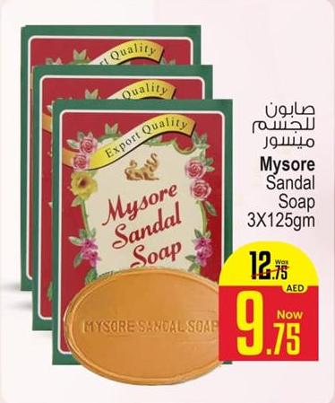 Mysore Sandal Soap 3x125gm