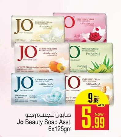 Jo Beauty Soap Assorted 6x125gm