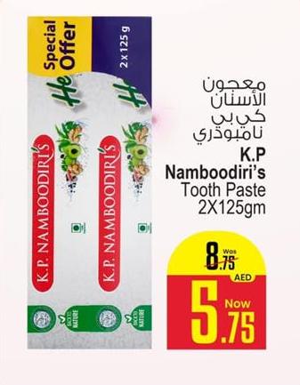 K.P Namboodiri's Tooth Paste 2X125 GM