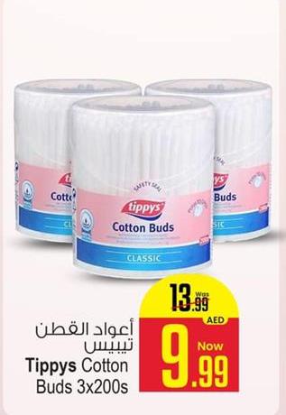 Tippys Cotton Buds 3x200's