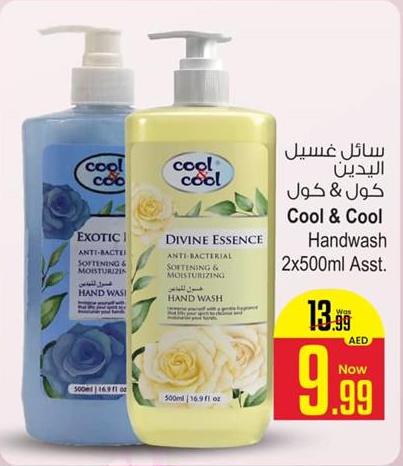 Cool & Cool Handwash 2x500 Ml Asst.