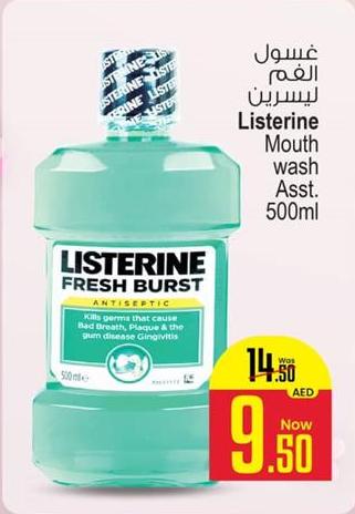 Listerine Mouth Wash Asstrd 500 ml