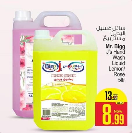 Mr. Bigg J's Hand Wash Liquid Lemon/ Rose 5ltr