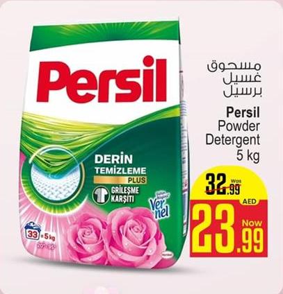 Persil Powder Detergent 5 KG