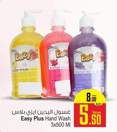 Eazy Plus Hand Wash 3x500ml