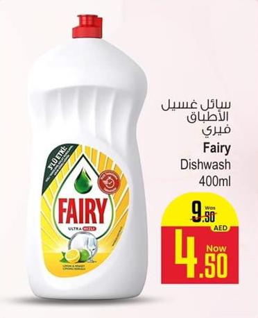 Fairy Dishwash 400 ML