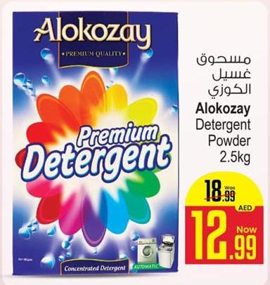 Alokozay Detergent Powder 2.5 KG