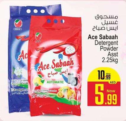 Ace Sabah Detergent Powder Asst 2.25kg