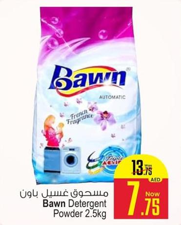 Bawn Detergent Powder 2.5 KG