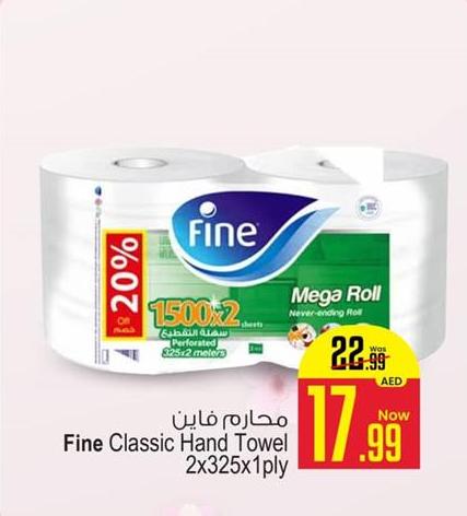 Fine Classic Hand Towel 2x325 mtr