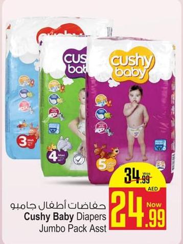 Cushy Baby Diapers Jumbo Pack Asst