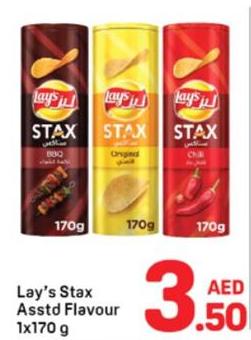 Lay’s Stax Assstd Flavour 1x170 g