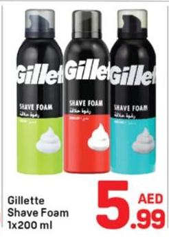 Gillette Shave Foam 200ml