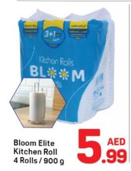 Bloom Elite Kitchen Roll /900g