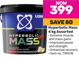 USN Hyperbolic Mass 4kg Assorted