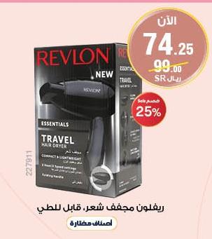 Revlon Travel Hair Dryer